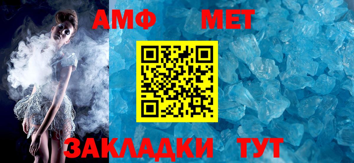 АМФ 98% Бугульма
