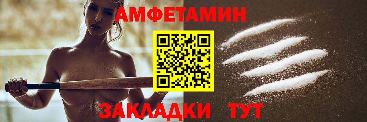 Амфетамин  Вход с VPN  Бугульма  АМФ 97% 