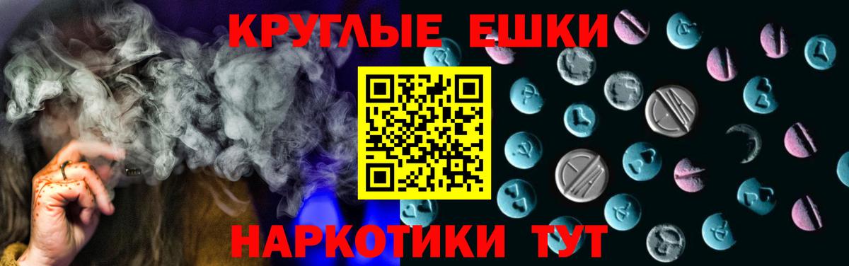наркошоп  ЭКСТАЗИ XTC  Бугульма  Вход с VPN  Ecstasy ешки 