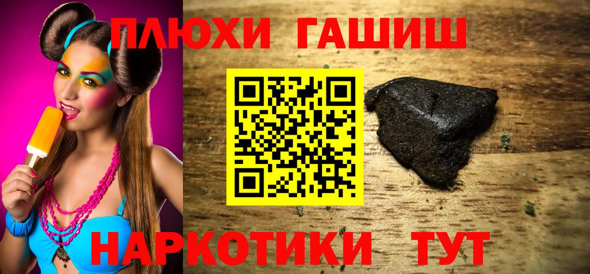 ГАШ гарик  Вход с VPN  Бугульма 