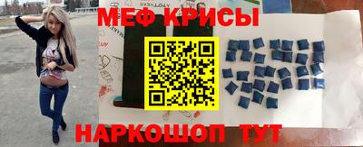 эйфоретик Апшеронск