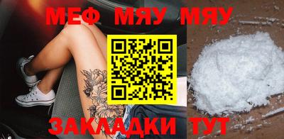 мет Апрелевка