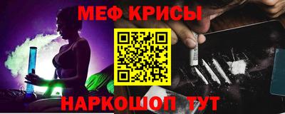 MESCALINE Аргун