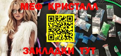 MESCALINE Аргун