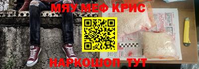 MESCALINE Аргун