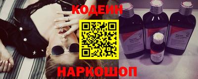 MESCALINE Аргун