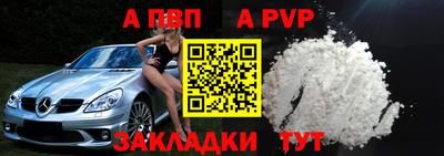эйфоретик Апшеронск