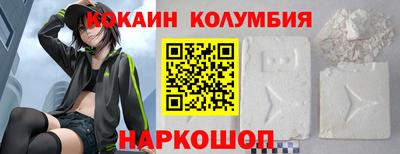 эйфоретик Апшеронск