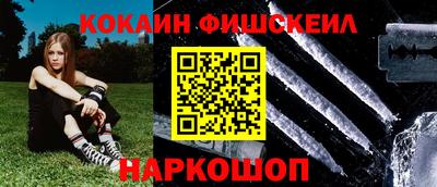 эйфоретик Апшеронск