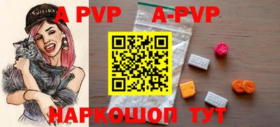 MESCALINE Аргун