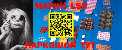 эйфоретик Апшеронск