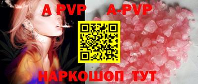 эйфоретик Апшеронск