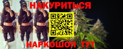 MESCALINE Аргун