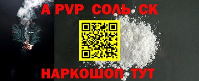 эйфоретик Апшеронск