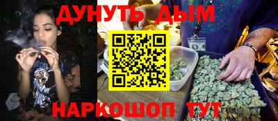 эйфоретик Апшеронск
