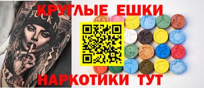 эйфоретик Апшеронск