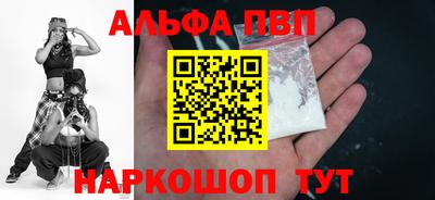 MESCALINE Аргун