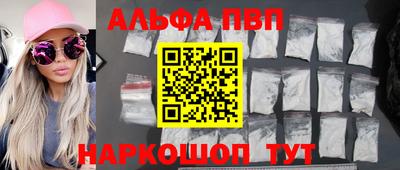 эйфоретик Апшеронск