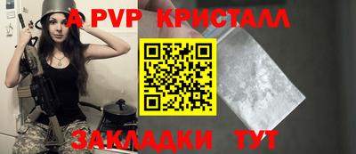 мет Апрелевка