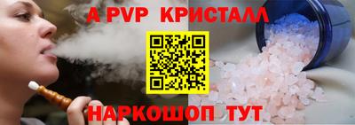 мет Апрелевка
