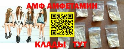ALPHA PVP Балашиха