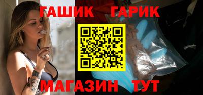 эйфоретик Апшеронск