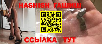 эйфоретик Апшеронск