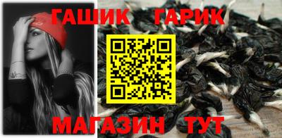 MESCALINE Аргун