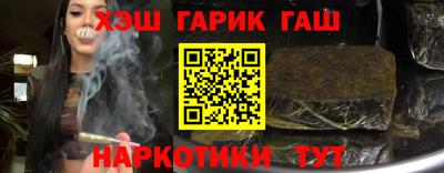 эйфоретик Апшеронск