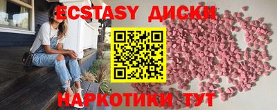 эйфоретик Апшеронск