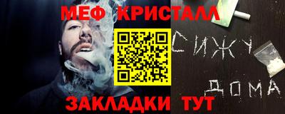 MESCALINE Аргун