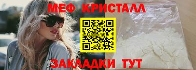 эйфоретик Апшеронск