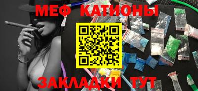MESCALINE Аргун