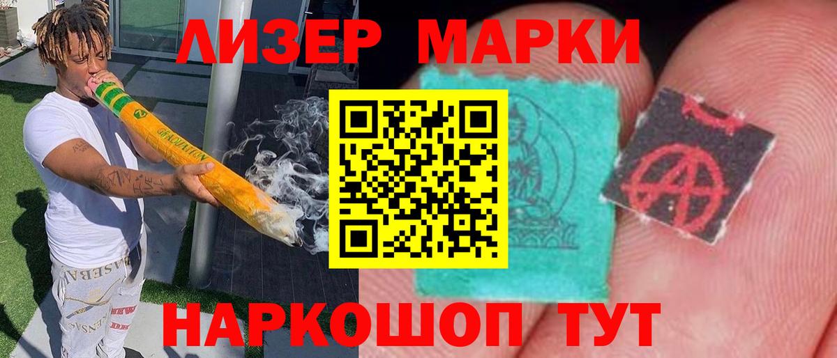 ЛСД экстази ecstasy Бугульма
