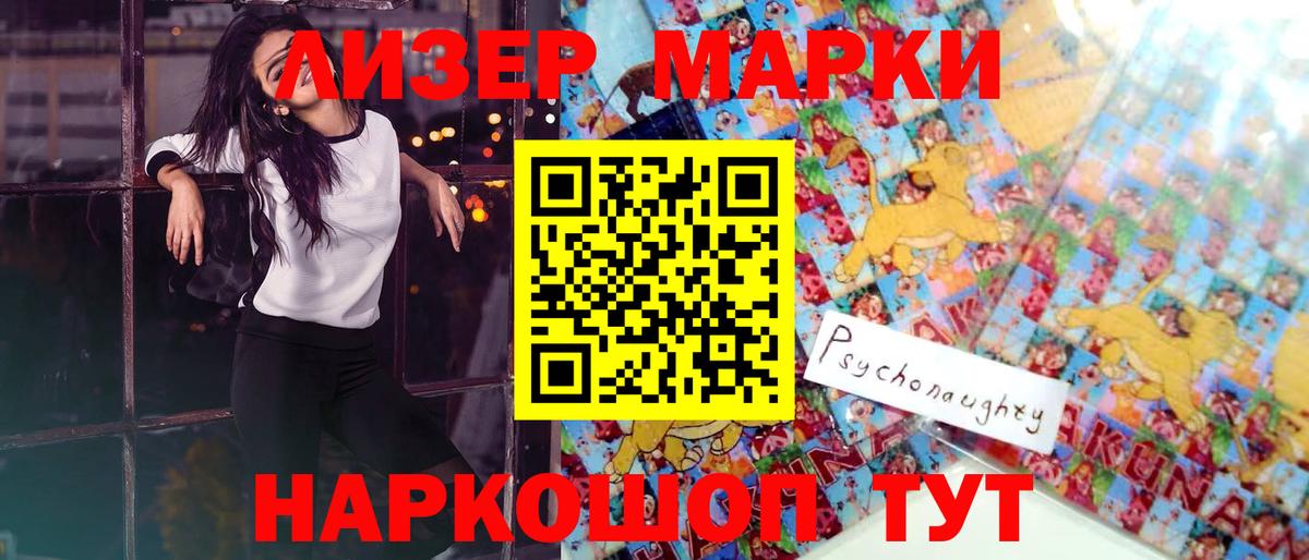 ЛСД экстази кислота  Лсд 25 экстази  Бугульма  Вход с VPN  LSD-25 экстази ecstasy 