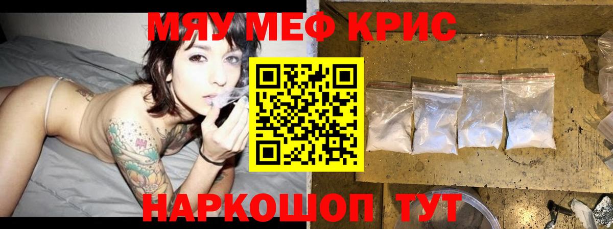 МЕФ  Бугульма