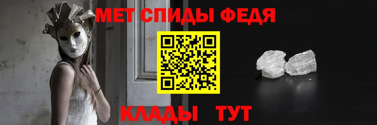Метамфетамин Methamphetamine Бугульма