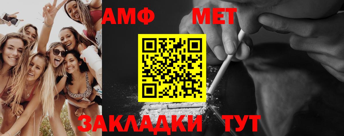 Бугульма  Метамфетамин винт  Метамфетамин винт  Вход с VPN 
