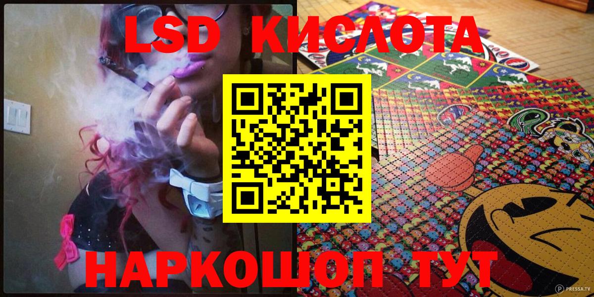 НБОМе  Бугульма  COCAIN  Вход с VPN  Мефедрон   ГАШИШ 