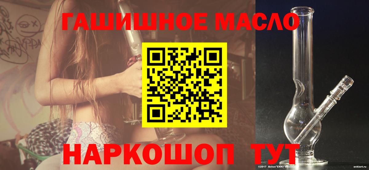 даркнет сайт  Дистиллят ТГК жижа  Вход с VPN  Бугульма 