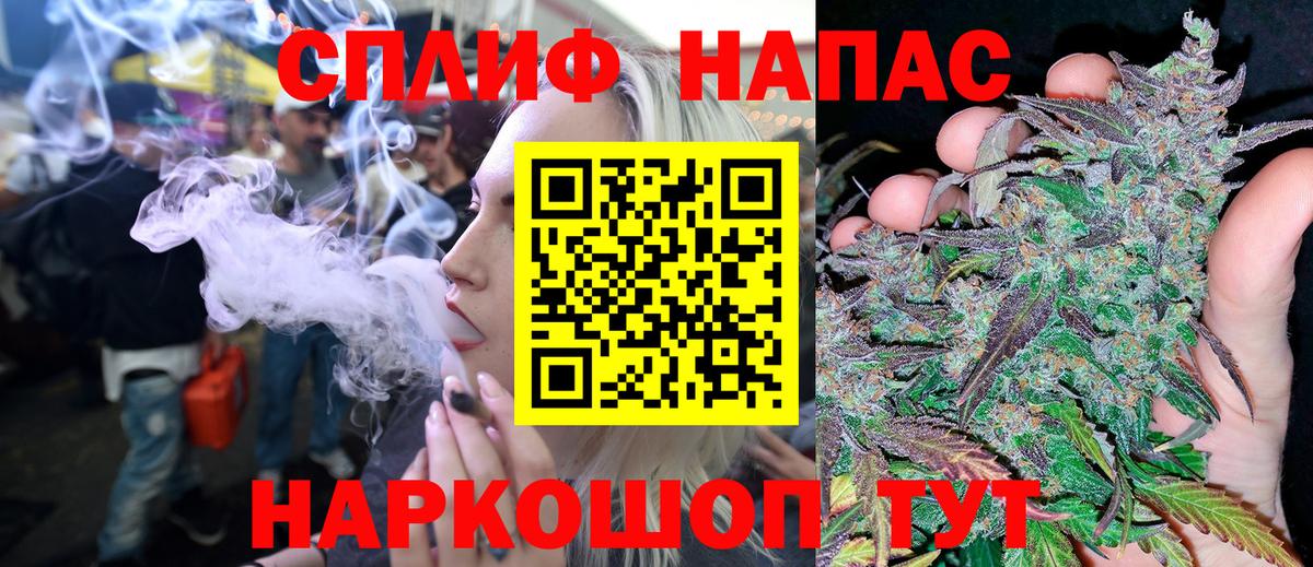 Шишки марихуана THC 21% Бугульма
